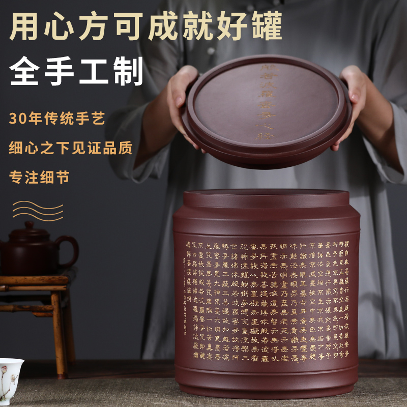 收藏级宜兴紫砂罐手工名家密封