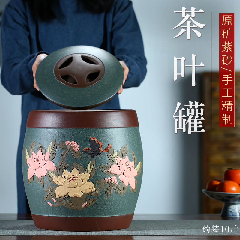 紫砂散茶罐储存大号家用茶叶罐堆花10斤装密封防潮茶缸普洱醒茶罐