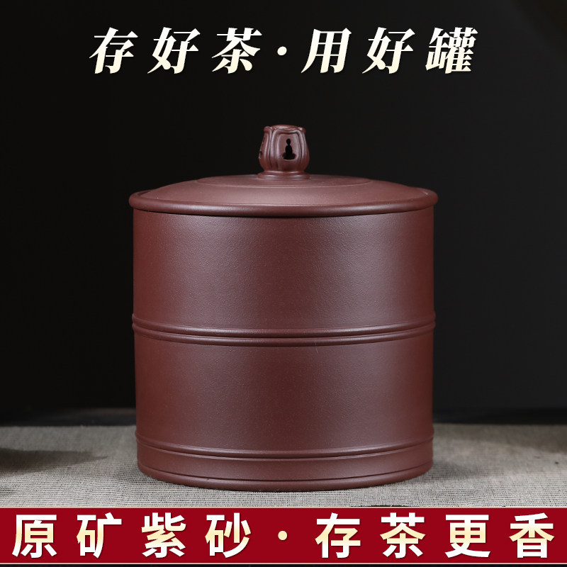 92年宜兴老紫泥紫砂罐手工名家七子饼茶叶罐散茶储存透气闭光