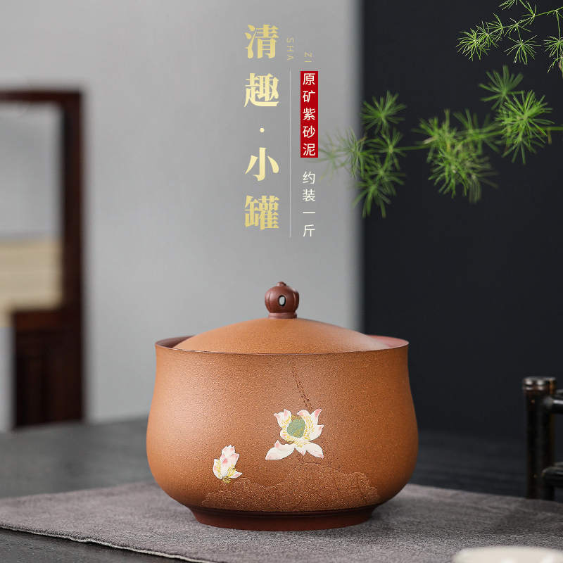 新品大口径紫砂罐家用小号普洱茶六堡茶白茶醒茶罐带礼盒包装送礼