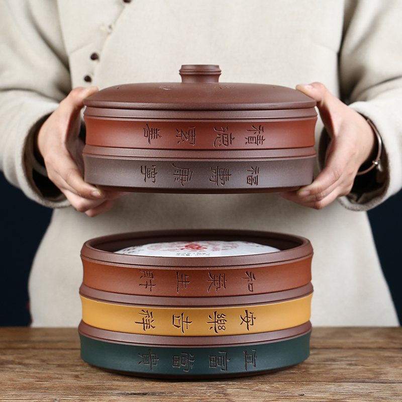 紫砂茶叶罐原矿手工家用密封散茶罐普洱白茶茶饼储存罐5饼存茶罐