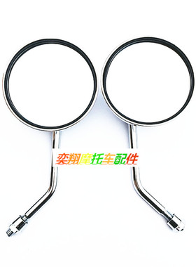 适用于本田DIO24 54 55 61期小龟GIORNO CREA TODAY50后视倒车镜