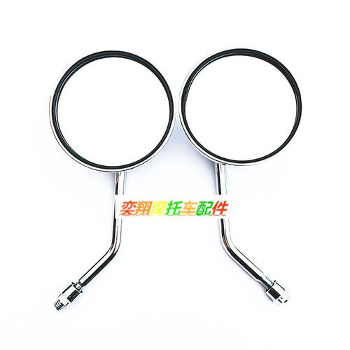 DIO24期后视镜本田545561期