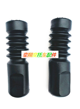 适用于DIO61 67期TODAY50新大洲自由QT41 43前减震防尘前叉护套