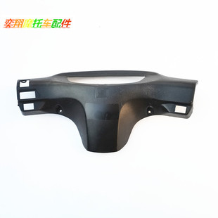 摩托车配件适用于本田DIO34 38期ZX50仪表壳后脑盖里程表外罩