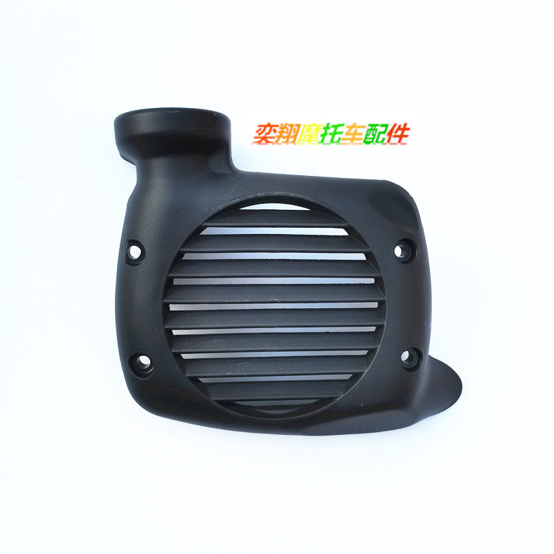 适用于雅马哈四冲小龟VINO50 电喷老鼠怪EVO2 ZR50水箱外罩水箱盖