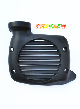 适用于雅马哈四冲小龟VINO50 电喷老鼠怪EVO2 ZR50水箱外罩水箱盖