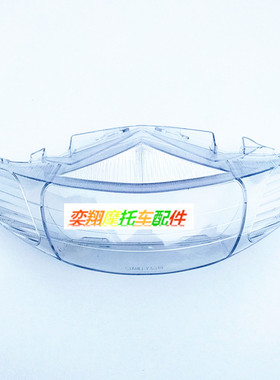 摩托车配件适用于本田DIO38期新款ZX50前后连动刹大灯罩外壳玻璃