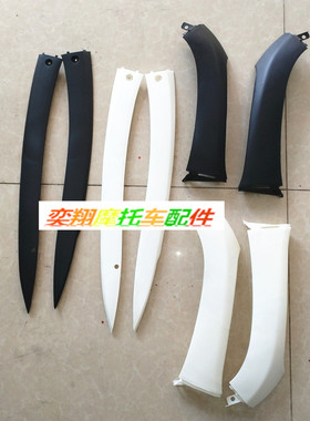 适用雅马哈电喷EVO2 ZR50四冲老鼠怪左右长边短边条 踏板内箱护轨