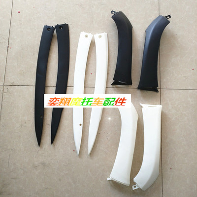 EVO2ZR50摩托车配件雅马哈边条