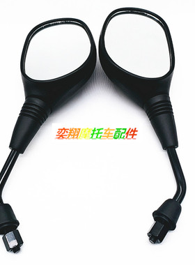 摩托车配件适用本田DIO28 34期ZX50祖玛58期DIO56 63期Z4后视镜