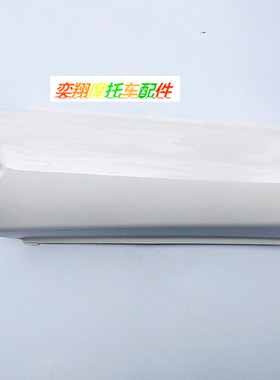 摩托车配件适用本田DIO24期小龟GIORNO50脚踏板小盖电瓶电池盖板