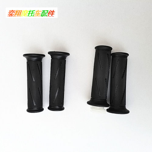 VOXZR手把套雅马哈vinoGEZR50