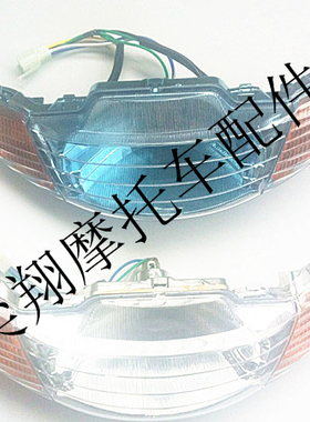 摩托车外壳配件适用于本田DIO34 35期ZX50大灯总成  前车头大灯