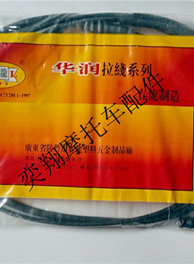 适用于本田DIO24期小龟 GIORNO50油门线 TACT50油门加速操控拉线