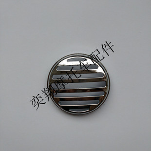 适用于铃木VERDE50踏板复古小龟前板电镀小盖喇叭网喇叭盖喇叭罩