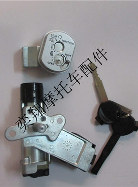 适用于本田DIO55期小龟SCOOPY50 DIO56 57 63期Z4电门锁 钥匙门