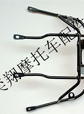 摩托车配件适用于本田DIO34 35 38期ZX50尾翼后尾高位刹车灯铁架