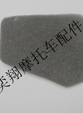 适用于本田DIO34/35/38期ZX50空气滤清器 滤芯 滤清海绵 空滤海绵