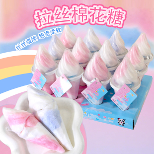 思咪冰淇淋造型拉丝棉花糖休闲零食小吃童年回忆8090后儿童糖果