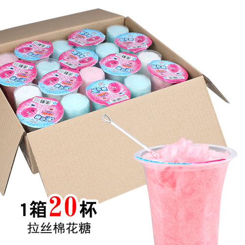 思咪20杯整箱老式拉丝棉花糖休闲食品小吃童年回忆8090后怀旧零食 - 封面
