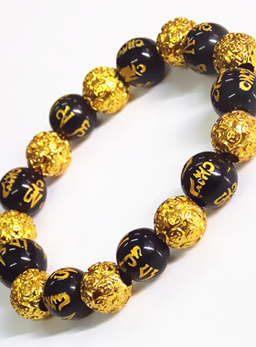 六字真言霸气风电镀保色手链