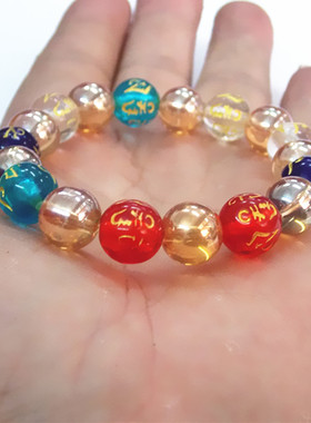 烫金六字箴言佛珠手链