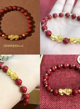 国潮低含量朱砂手串仿黄金