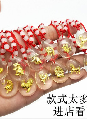 小号人造水晶十二生肖结缘项链