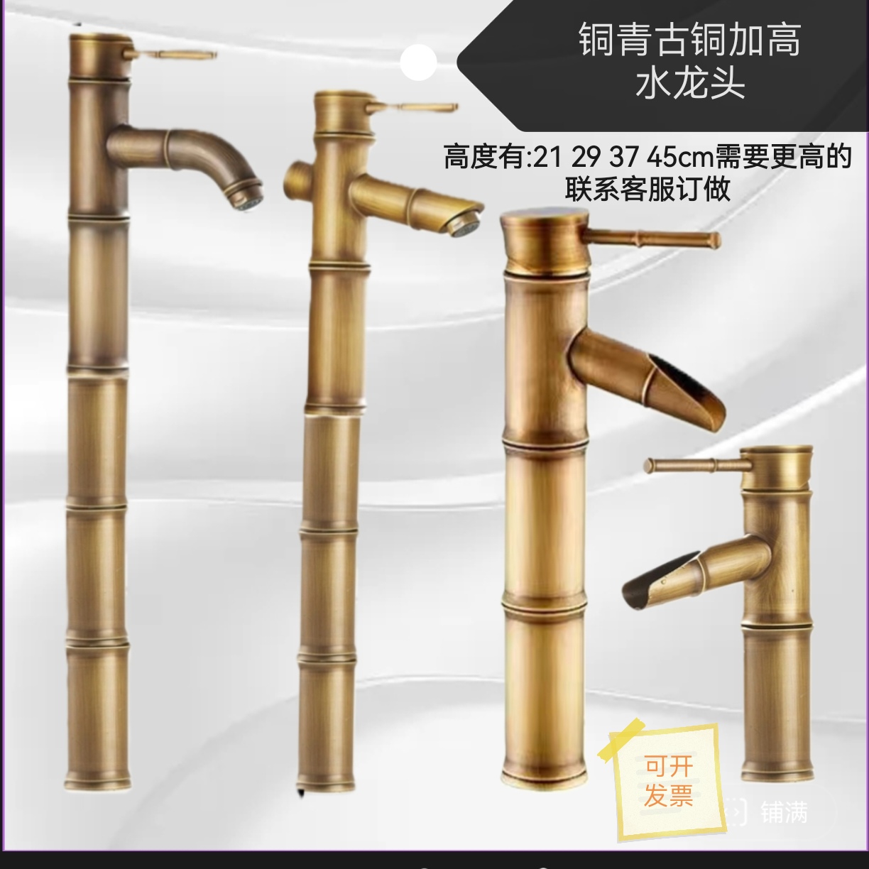 青古铜加高冷热水龙头 特高混水龙头仿古 铜欧式竹节水龙头台上盆