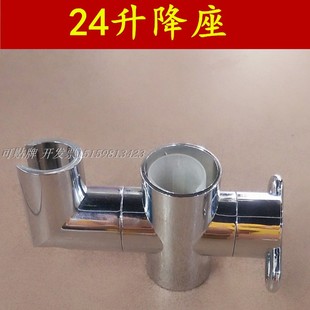 可调底座喷头座子淋浴挂 升降座花洒管活动支架固定座花洒座