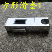 活动支架固定座升降花洒座莲蓬头卡子方形圆形淋浴花洒管滑套配件