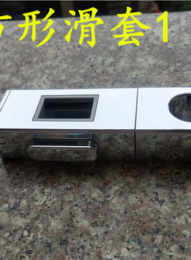 活动支架固定座升降花洒莲蓬头