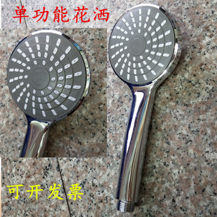 花洒头黑色 单功能 增压节水 单功能淋浴花洒单头 手持沐浴小喷头