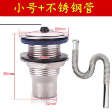 不锈钢拖把池下水器拖布盆排水管套装 6570 110洗衣池下水口
