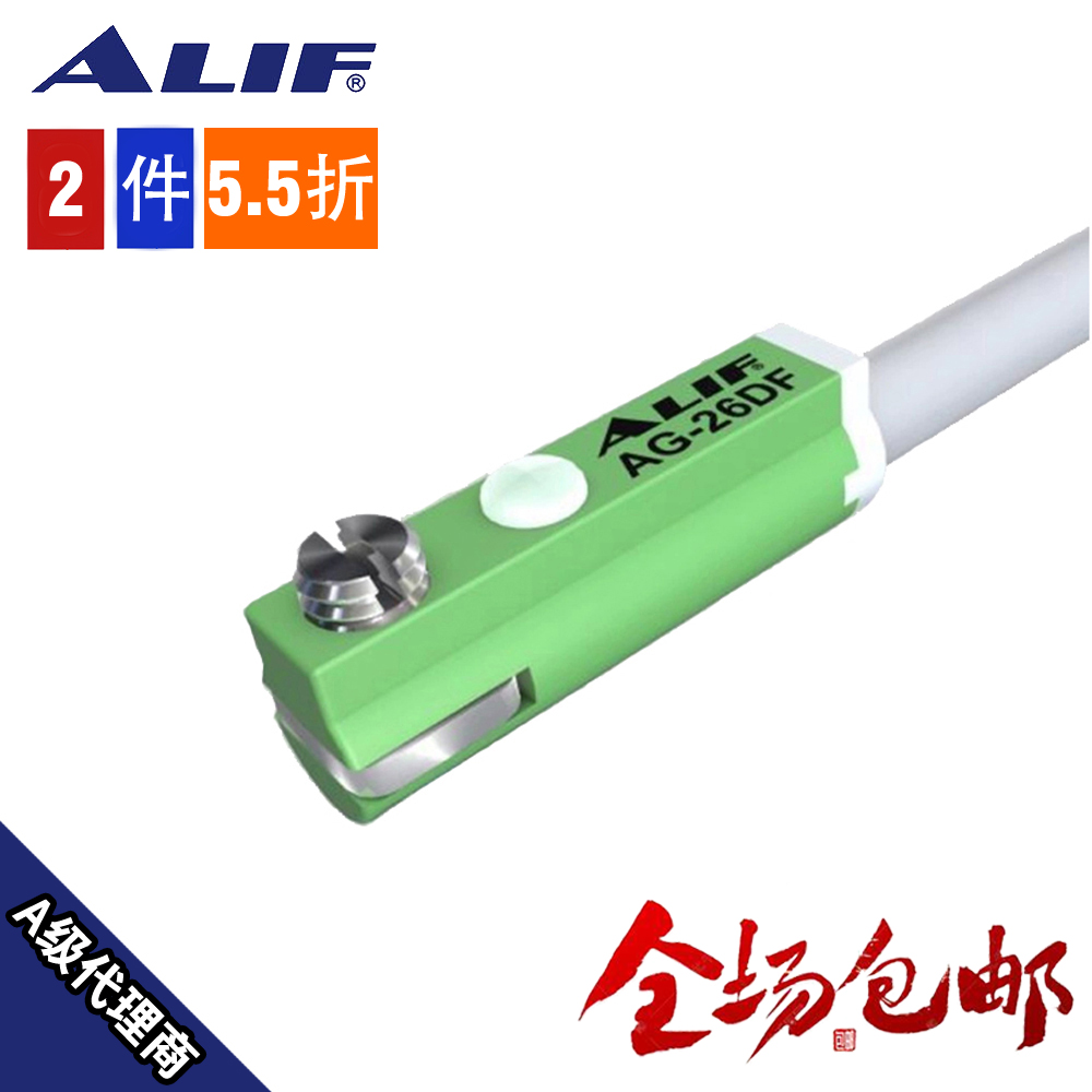 ALIF爱里富防水型接近磁感应开关