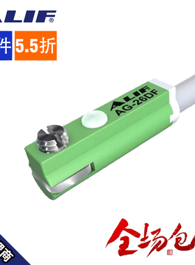 ALIF爱里富绿色防水型磁性开关工业气缸感应线AG-26R/26DF传感器