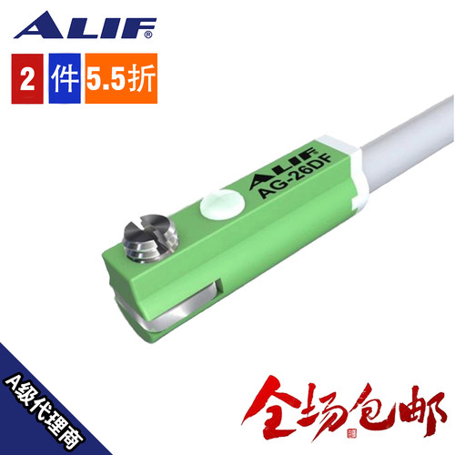 ALIF爱里富防水型接近磁感应开关