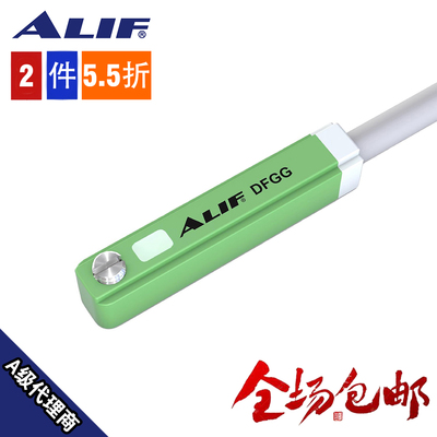 ALIF爱里富防水接近传感器气缸用