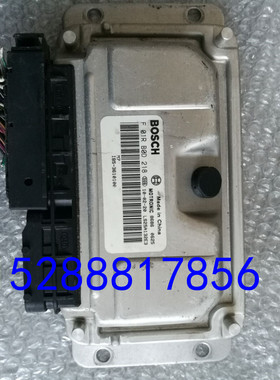 比亚迪F3发动机电脑板ECU F01RB0D218 1B5-3610010拆车
