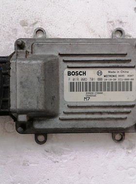 昌河福瑞达汽车发动机电脑板F01R00D701 33920-C5800 DA465QE