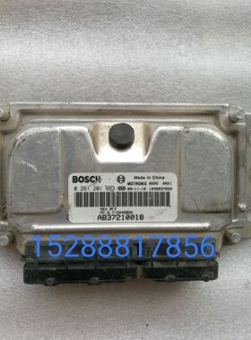 哈飞路宝汽车发动机电脑板 0261201853/AB37210018原拆车件