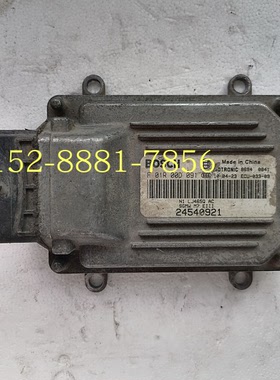 五菱之光汽车发动机电脑板 ECU F01R00D091 24521396 LJ465Q