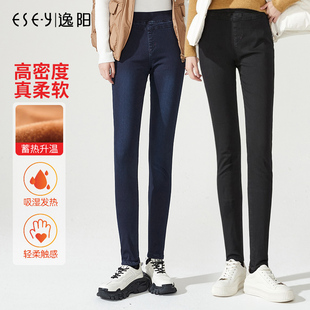 逸阳冬季加绒加厚牛仔裤女士断码特价高腰弹力显瘦小脚铅笔裤