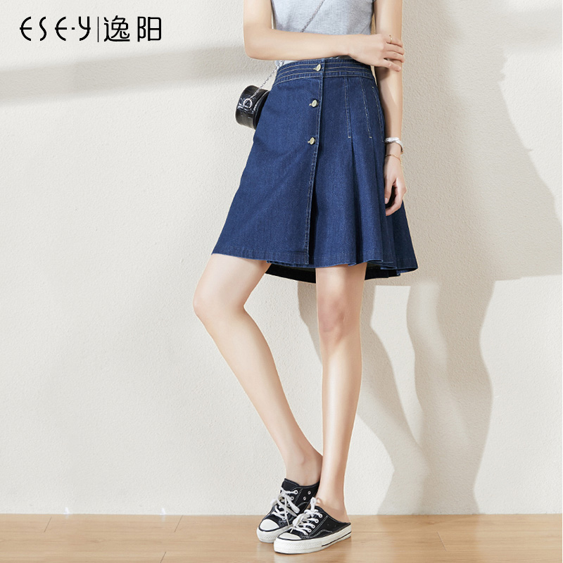 逸阳牛仔百搭甜美风鱼尾半身裙