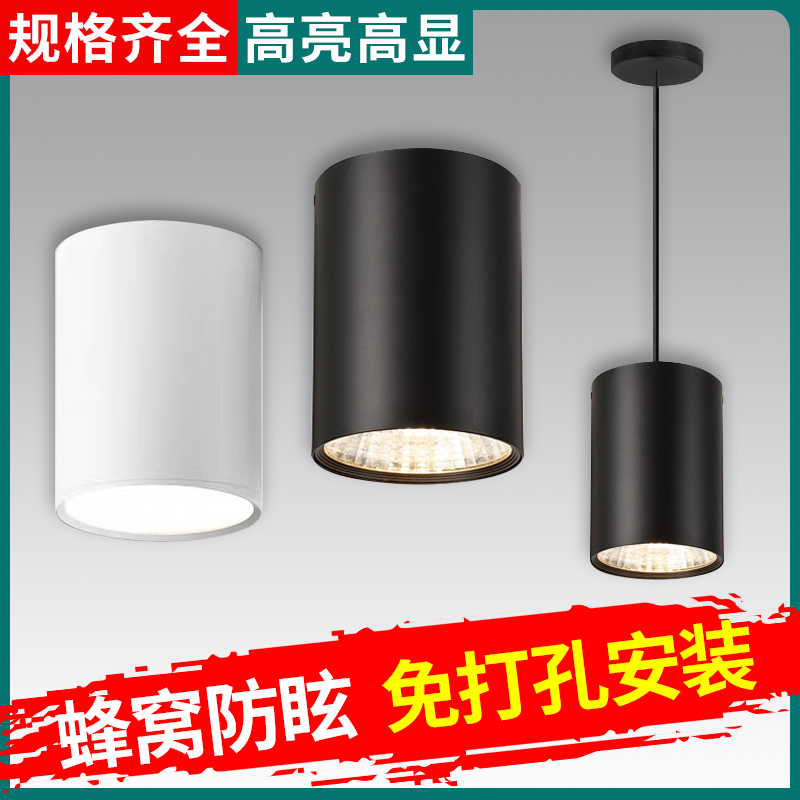 led吸顶灯明装筒灯圆柱形灯吊绳12瓦40W cob射灯发廊店商场餐厅灯