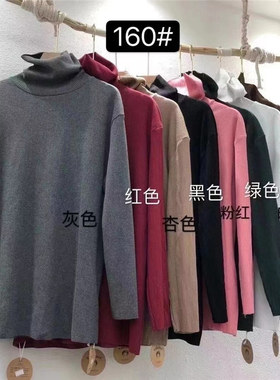 秋冬慵懒风堆堆高领毛衣女宽松套头坑条中长款打底针织衫洋气上衣