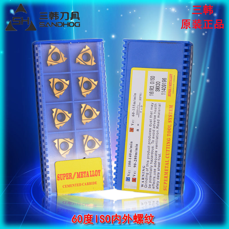 三韩60度ISO内外螺纹刀片22IR/ER-6 5 4 3.5|msdalam kategori perkakasan/alat, alat pemotong, alat pelarik, Alat skru - dari Buy2taobao.com untuk memberikan perkhidmatan ejen Taobao profesional membeli