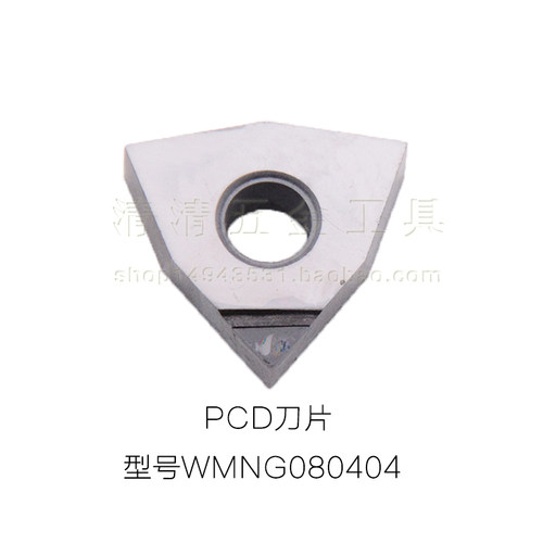 金刚石硬质合金数控车刀片PCD车刀片WMNG080404