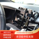 坦克300撼路者酷路泽FJ车载手机支架中控台多功能手咪电台支架